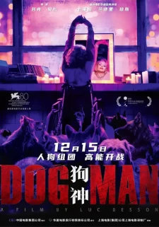 狗神 / 爱犬男 / 人犬(台) / DogMan 【简英|繁英|简|繁|英字幕】