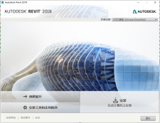 Autodesk Revit 2019 建筑信息模型BIM软件中文特别版