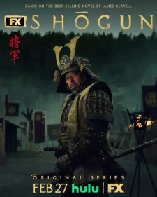 Shogun | 幕府将军 第一季 全10集 | 4K HDR | 内封官方多语字幕