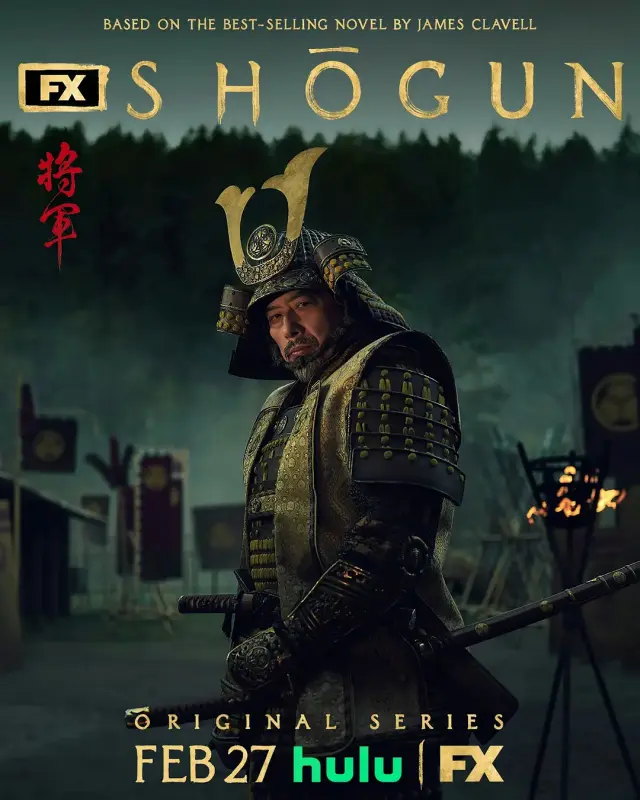 Shogun | 幕府将军 第一季 全10集 | 4K HDR | 内封官方多语字幕 - 爱看电影爱看美剧